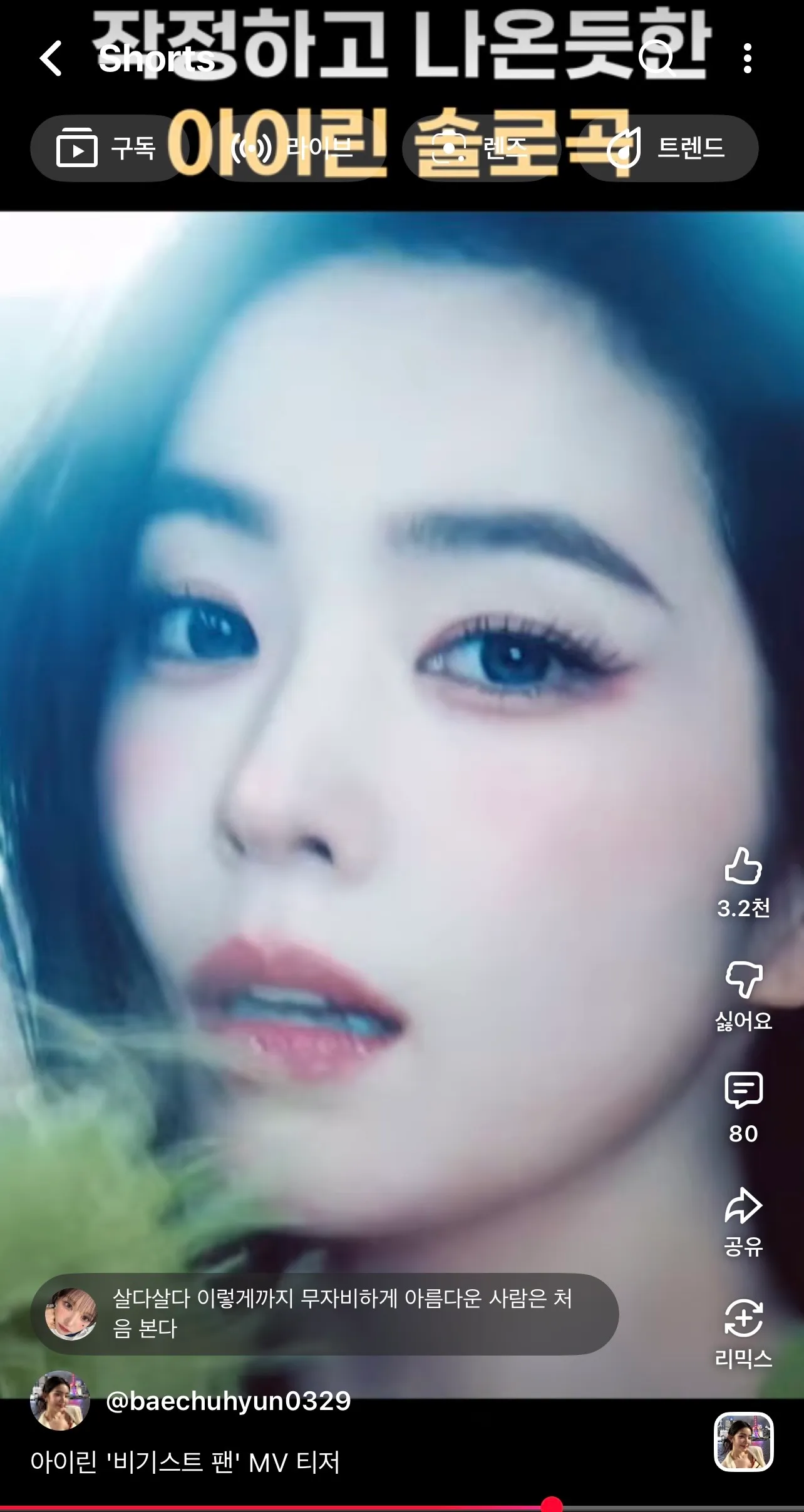 장카설은 무슨
