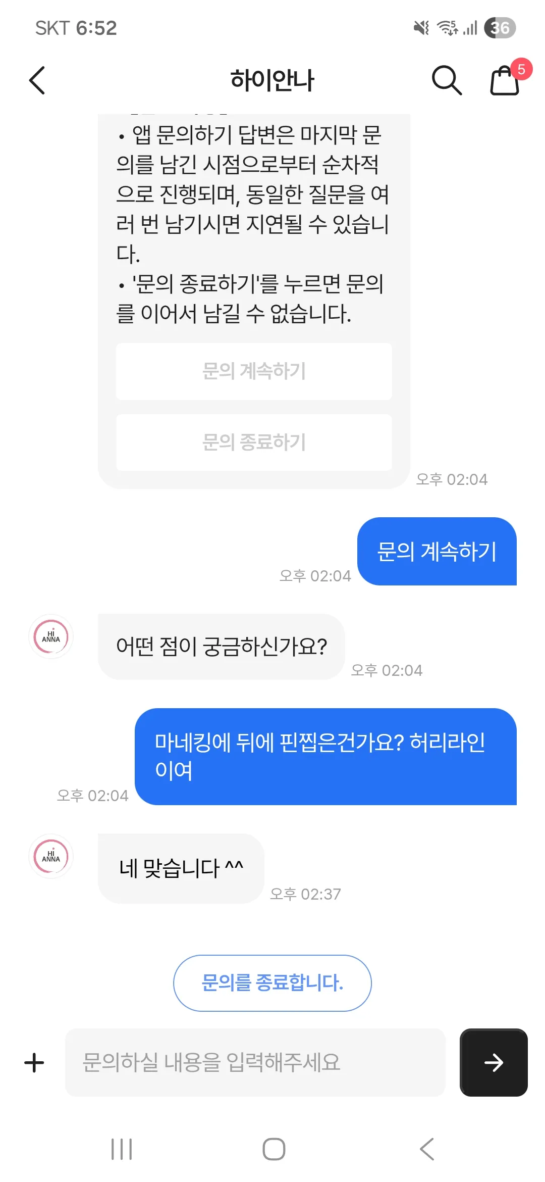 왤케당당하지,;