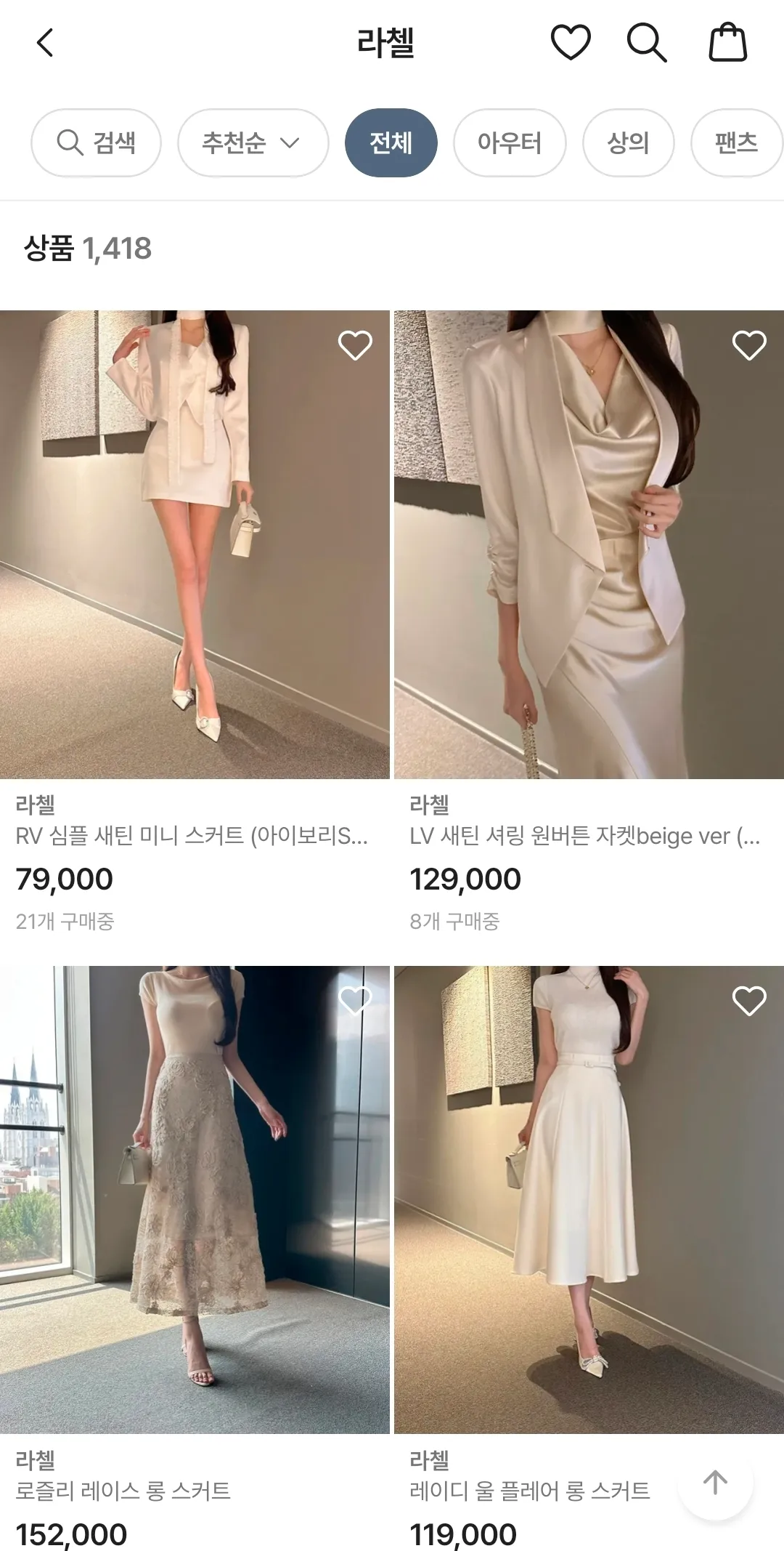 내 선호 홀복은