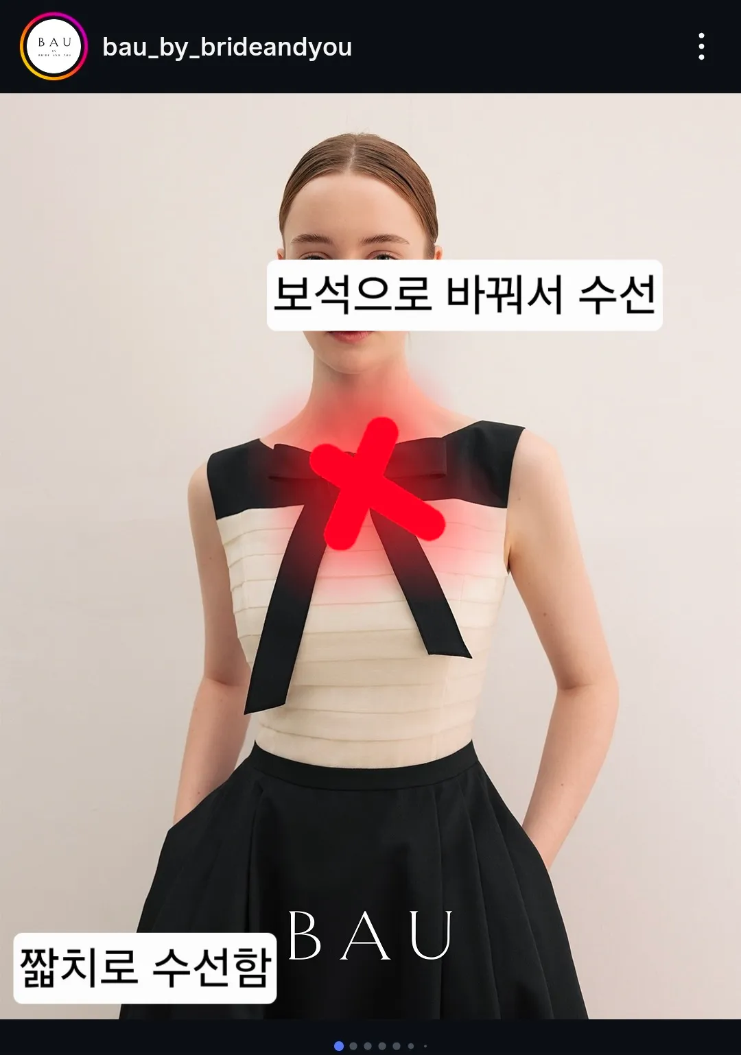 내 선호 홀복은5