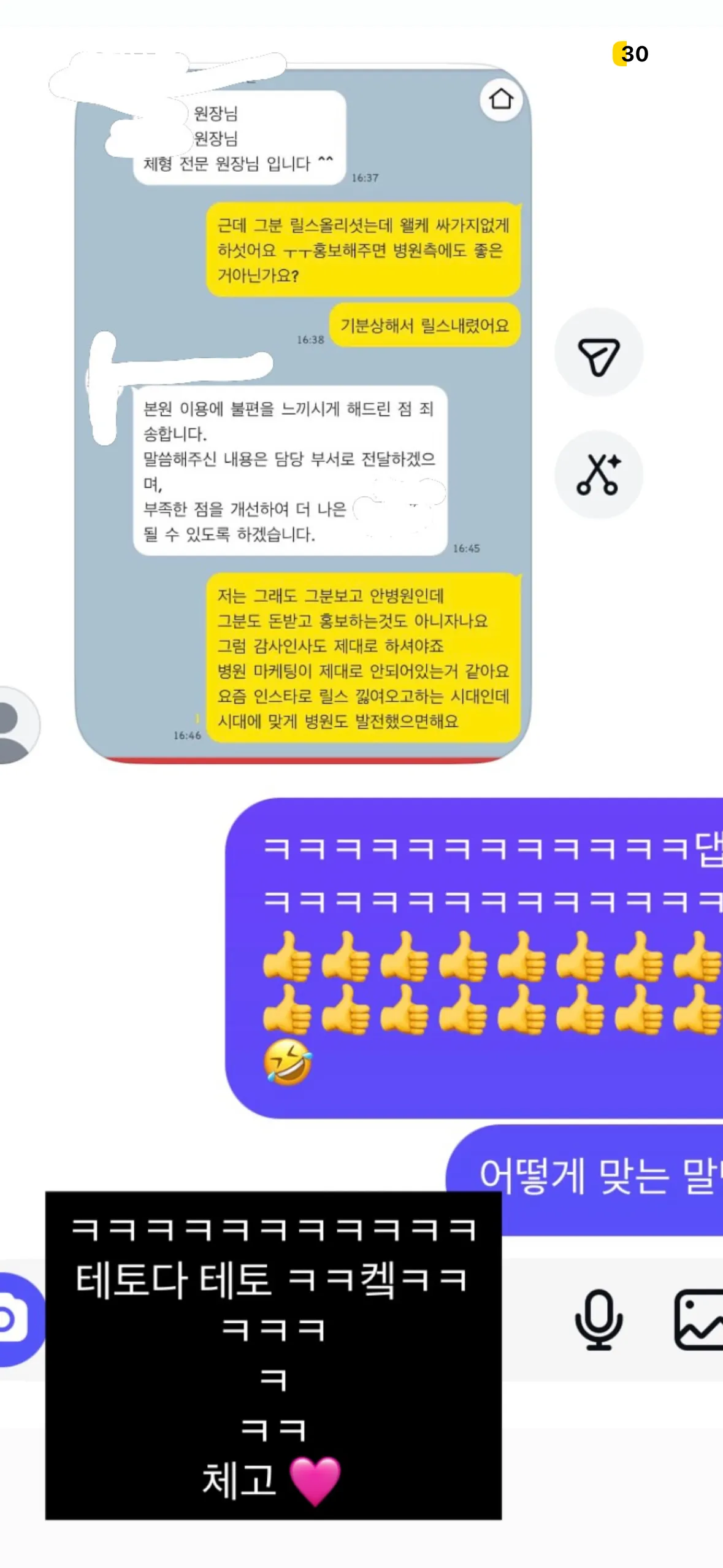 이런 인플?첨봐요 ㅋㅋㅋㅋㅋ;2