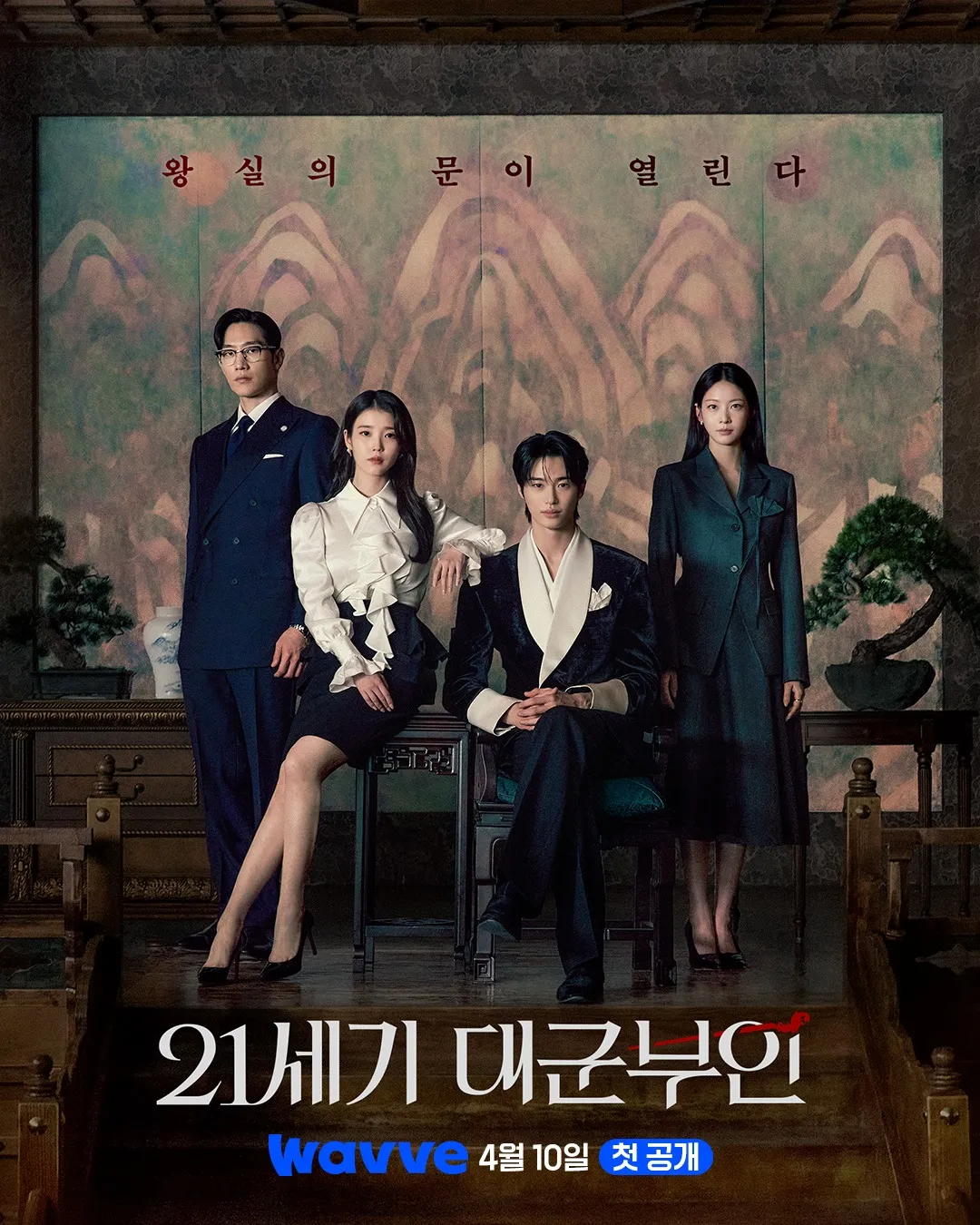 아이유 전신샷보니깐