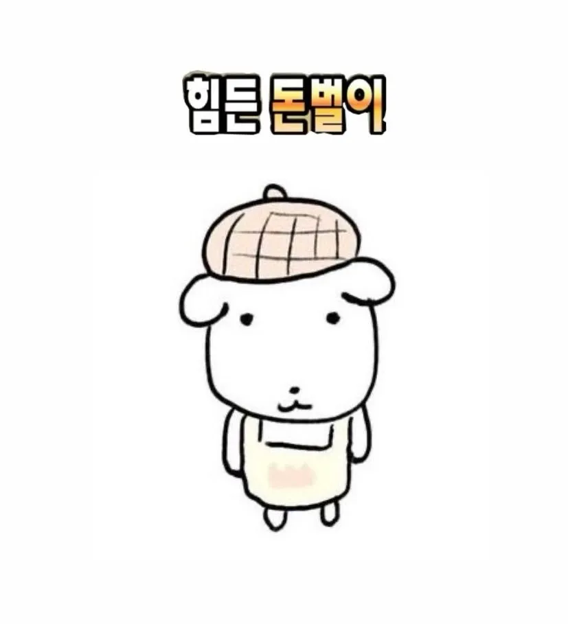비오는 소리 맥주랑 치킨 댓글