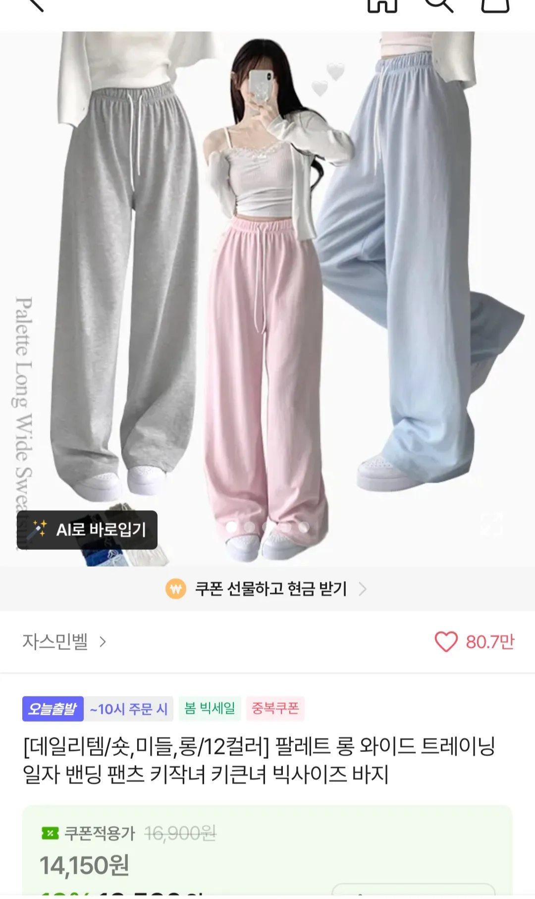 대학생 웅니들