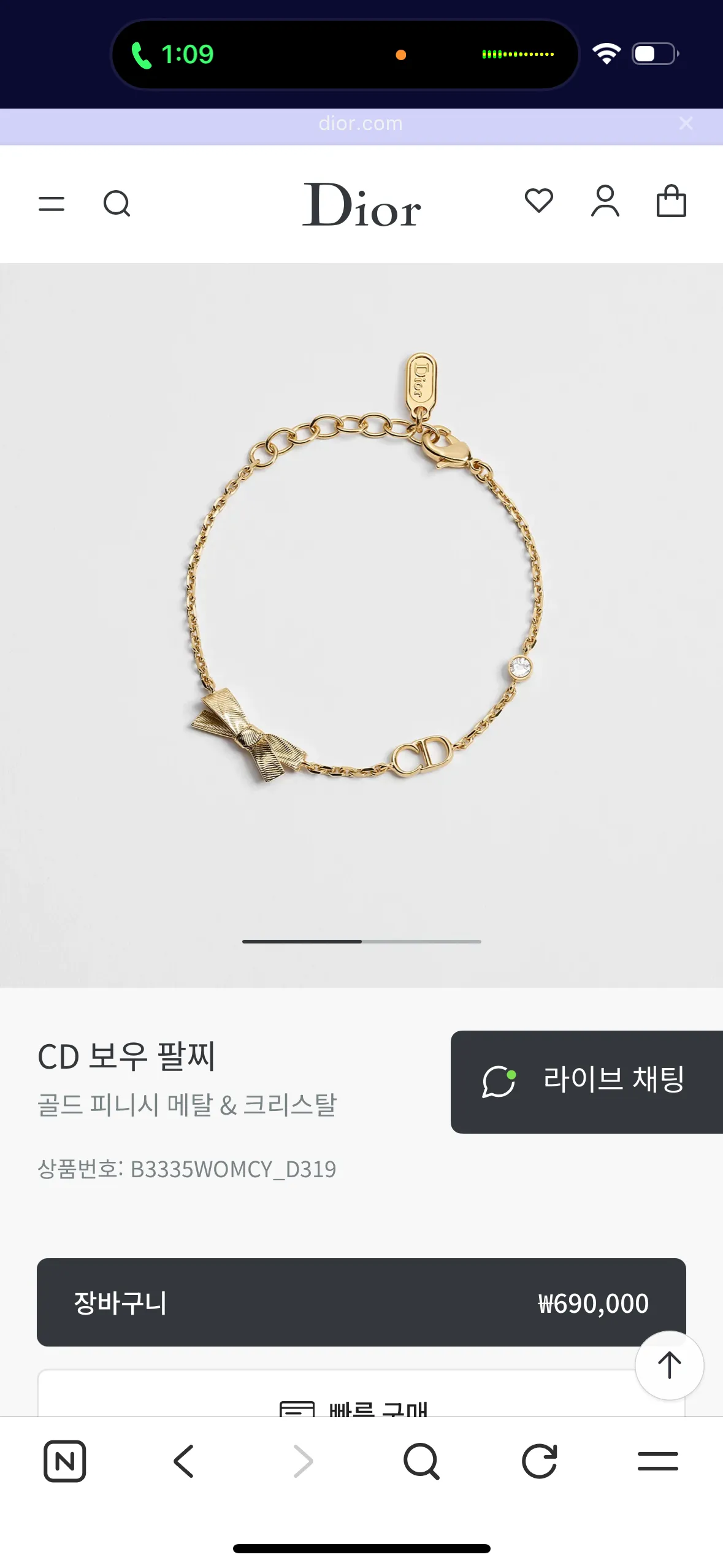 살까말까요ㅠㅠ