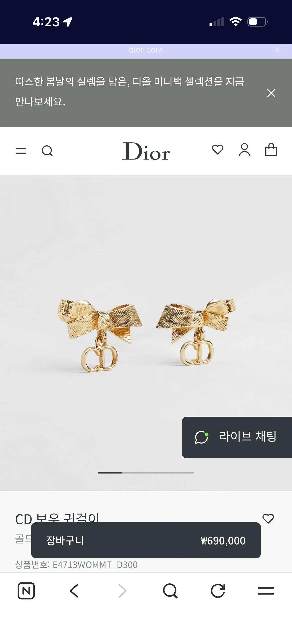 살까말까요ㅠㅠ2