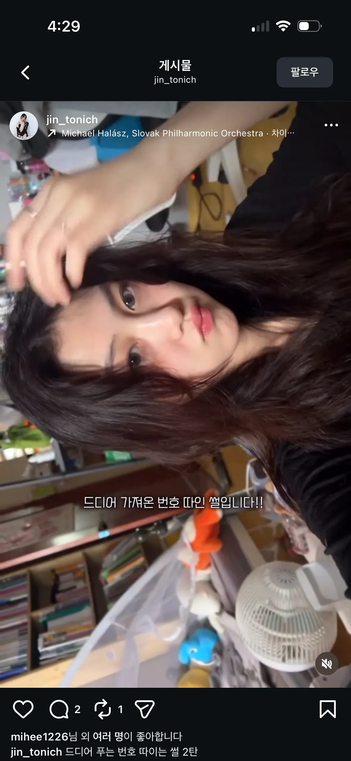 ???텐 길거리 케스팅 당한 썰 구라같은데