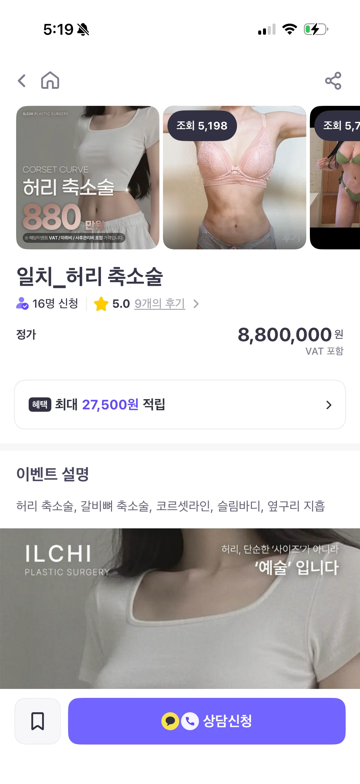 요즘은 못하는게없네