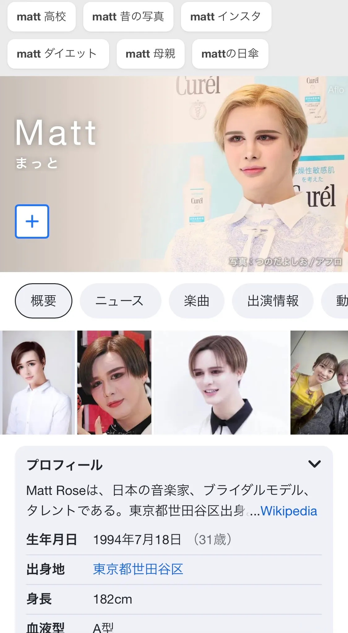 무당인데 과하게 성형해도 되나요??? 댓글