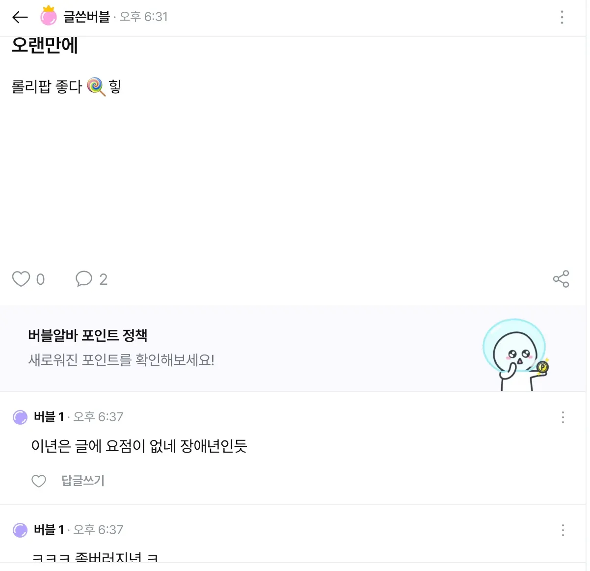 보라색