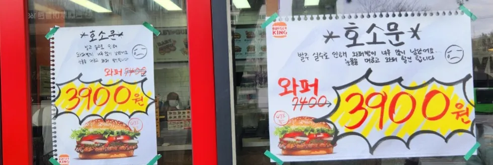 4월1일 만우절 할인2