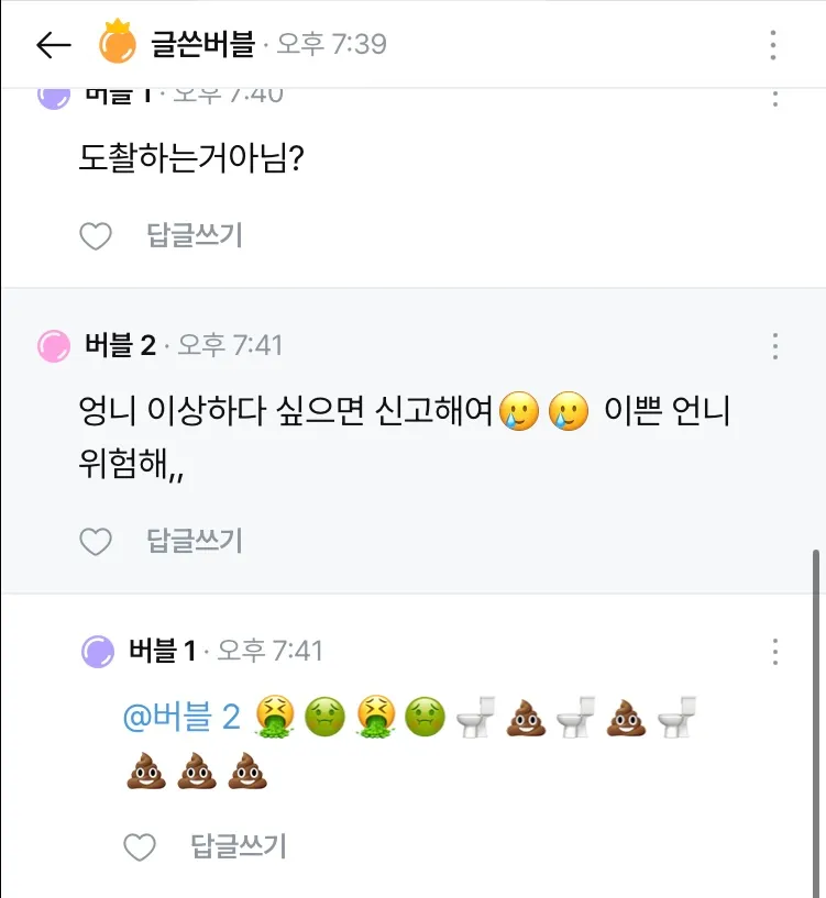 이 분 조현 맞죠..?2