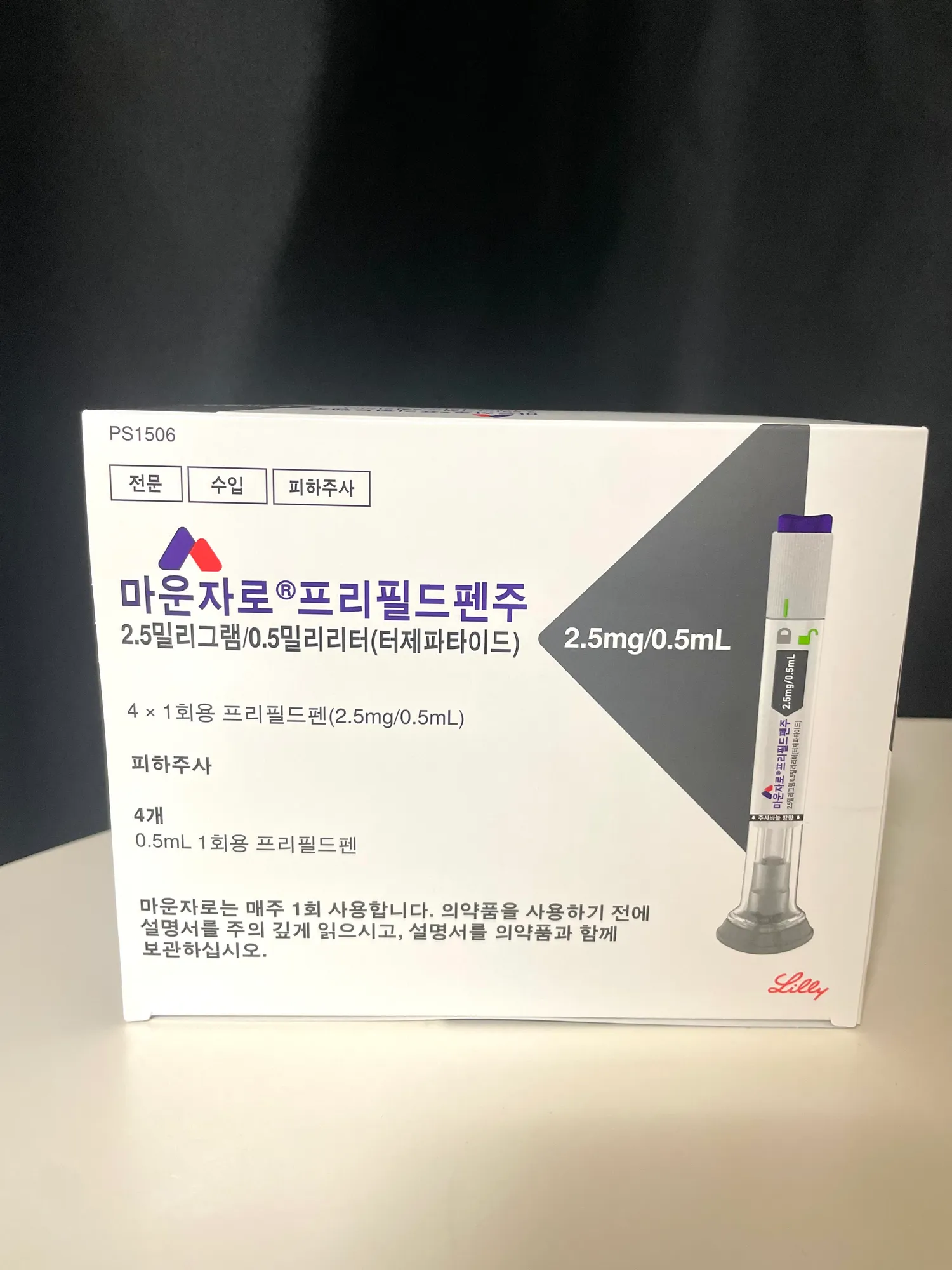 마운자로 1단계 개to the봉