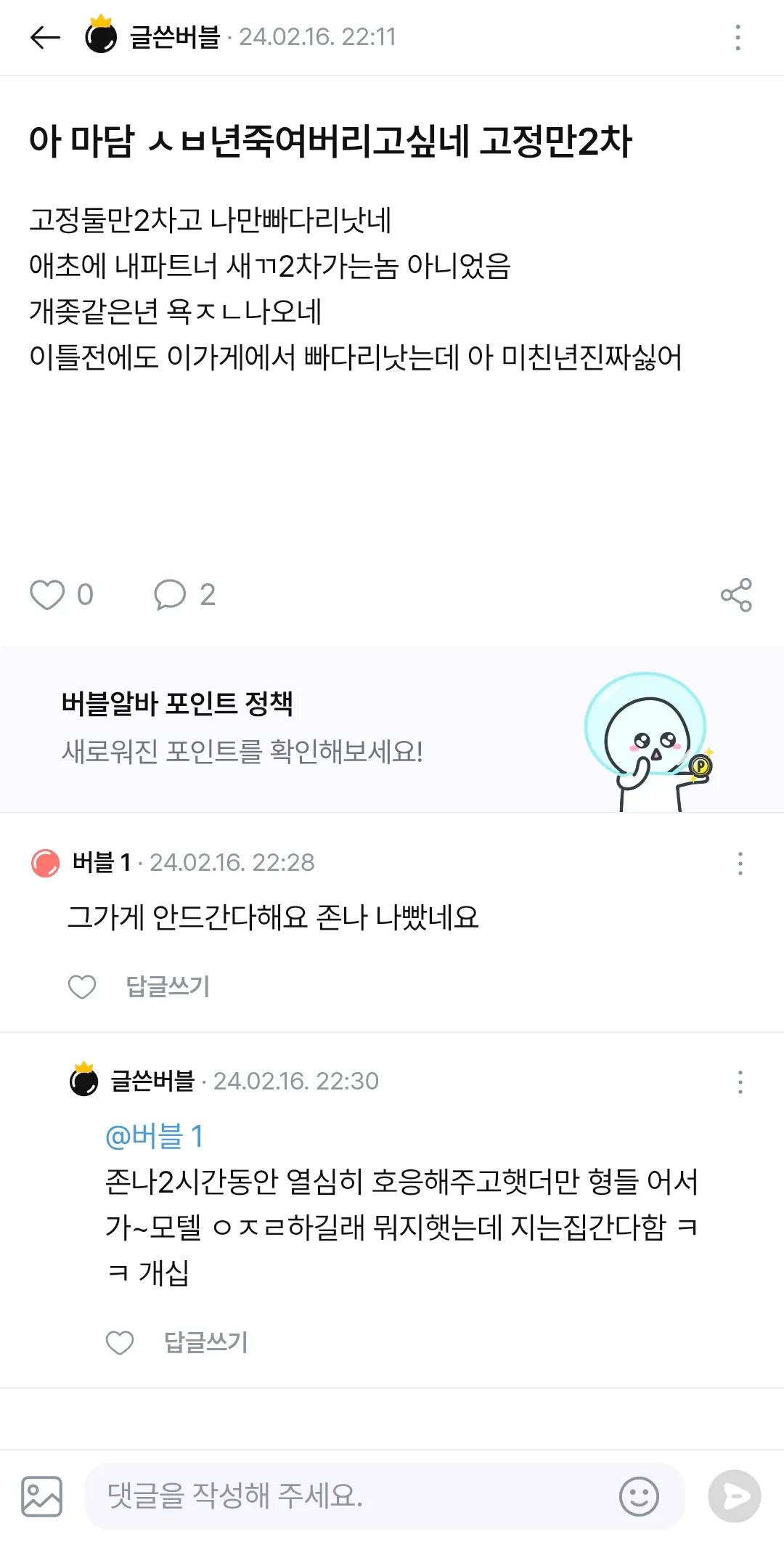 2년전까지만해도 나는풀출에진짜열심히살았네
