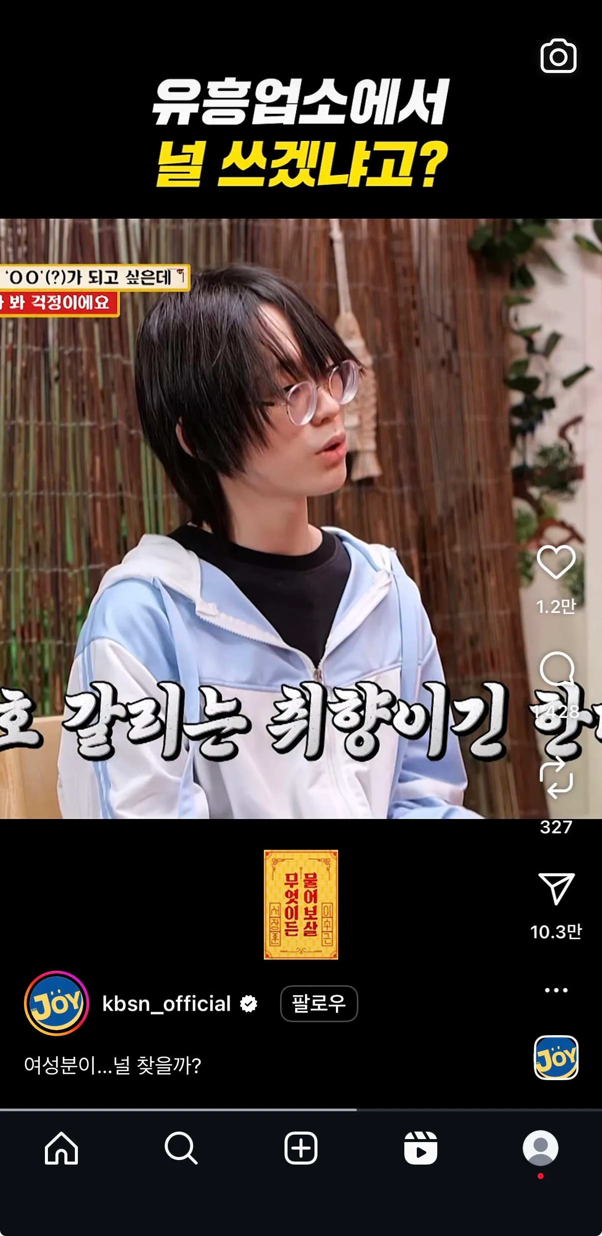 돌았낰ㅋㅋㅋㅋㅋㅋ
