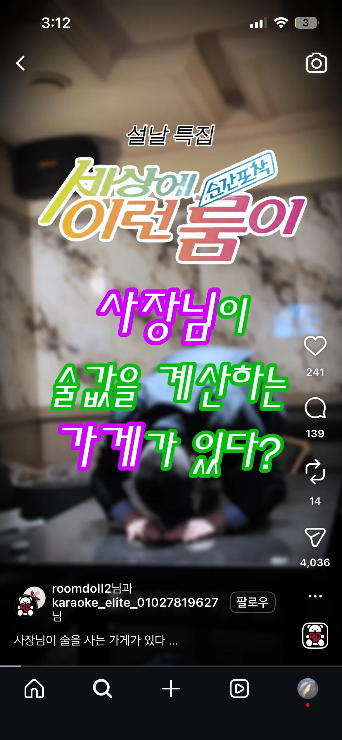이거 뭐임