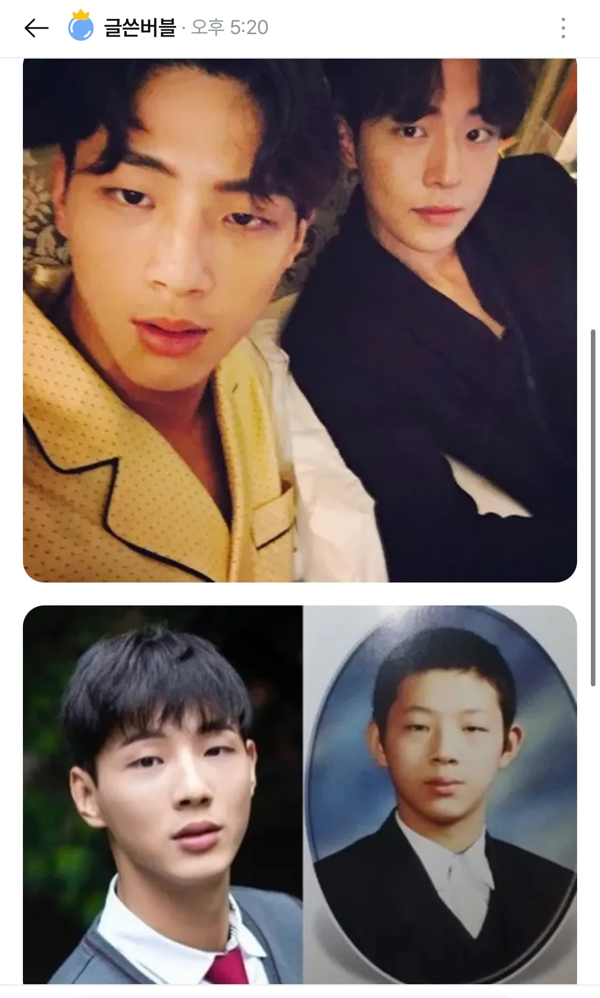 지수가 잘생겼나요?2