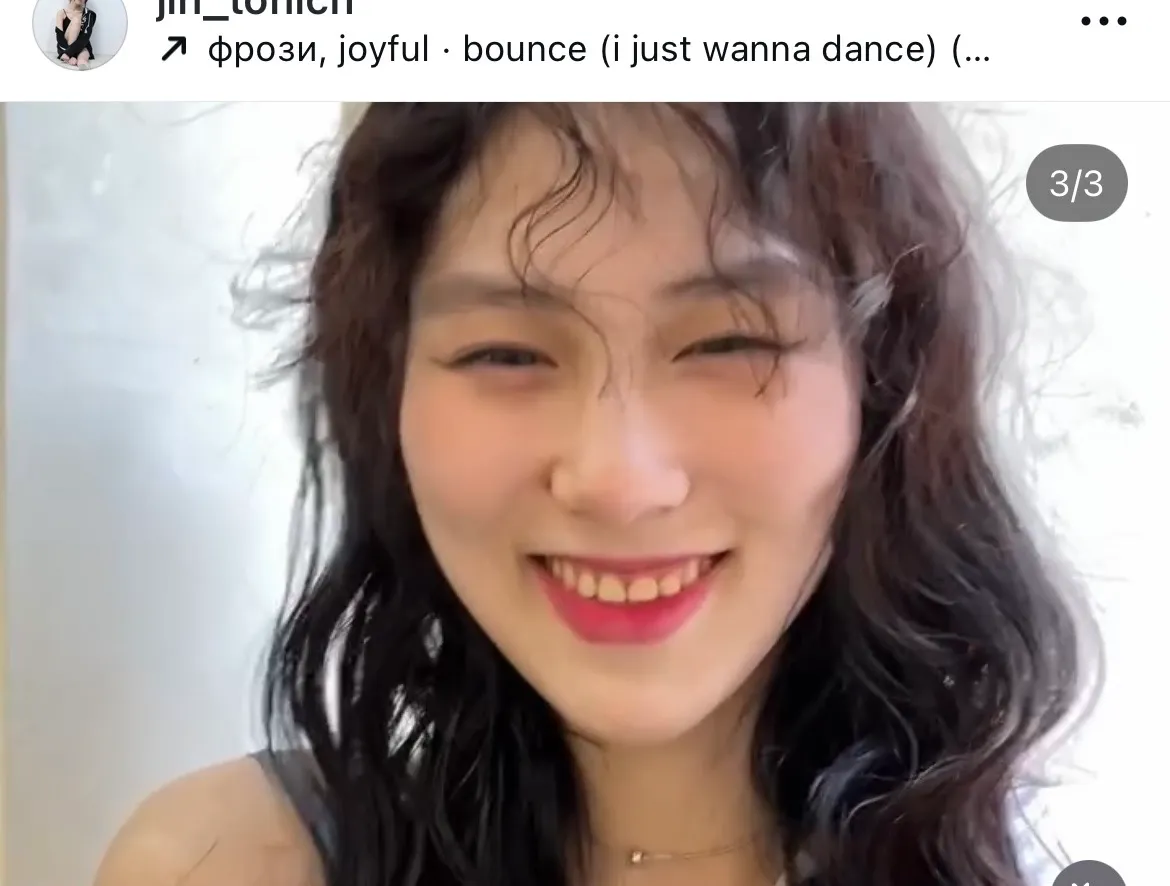 얘 자기 텐프로 캐스팅 당했다고 올린 앤대2