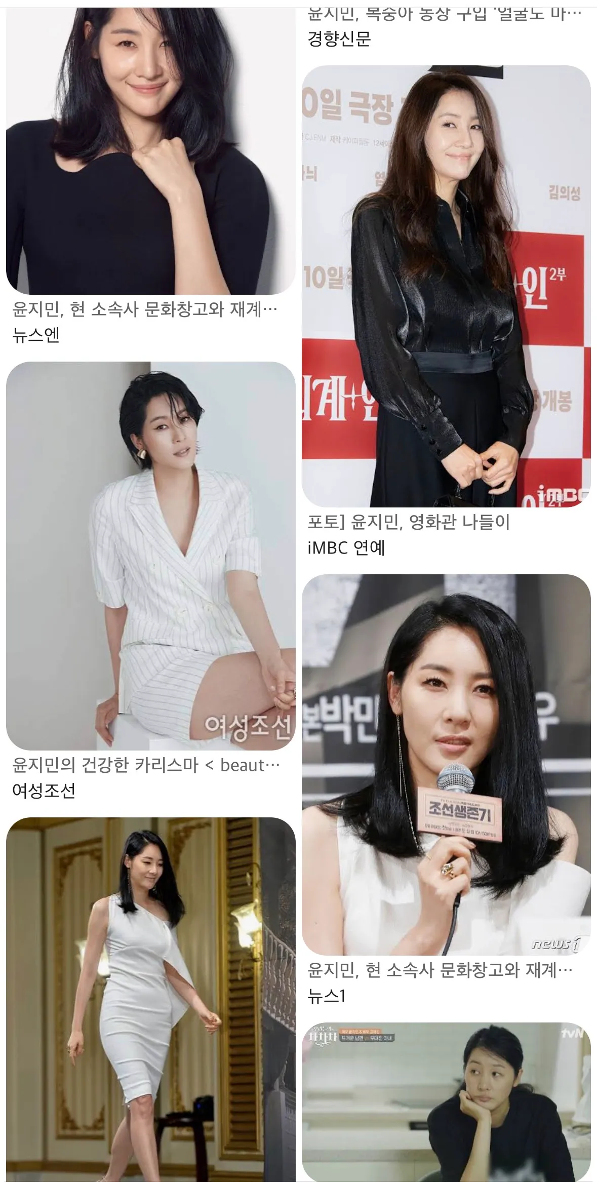 이 배우분 마담상,나만 얄미워하는 학원선생님상