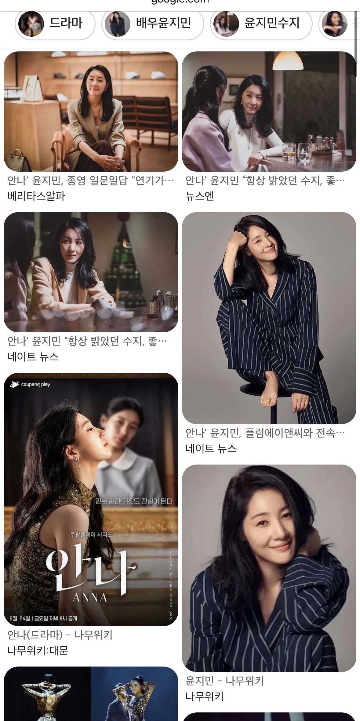 이 배우분 마담상,나만 얄미워하는 학원선생님상2