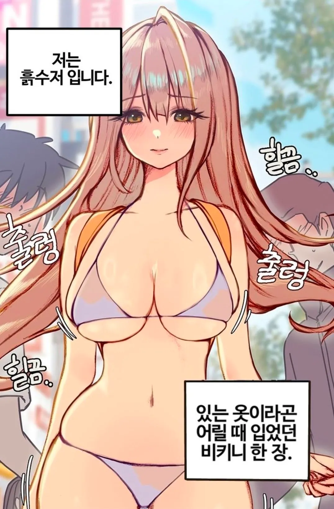 이지랄 ㅋ