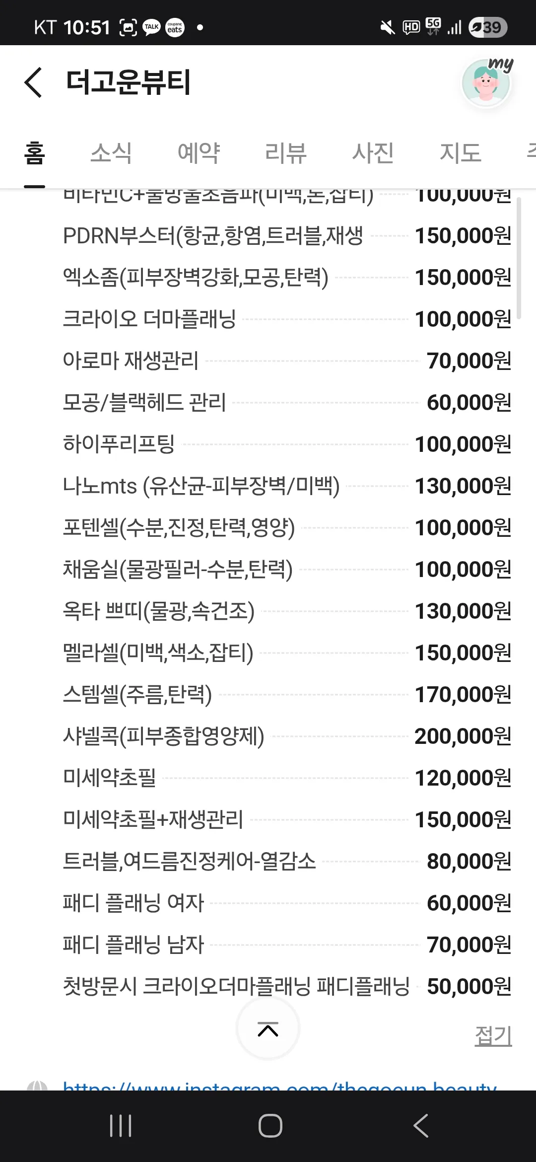 비싼거죠?