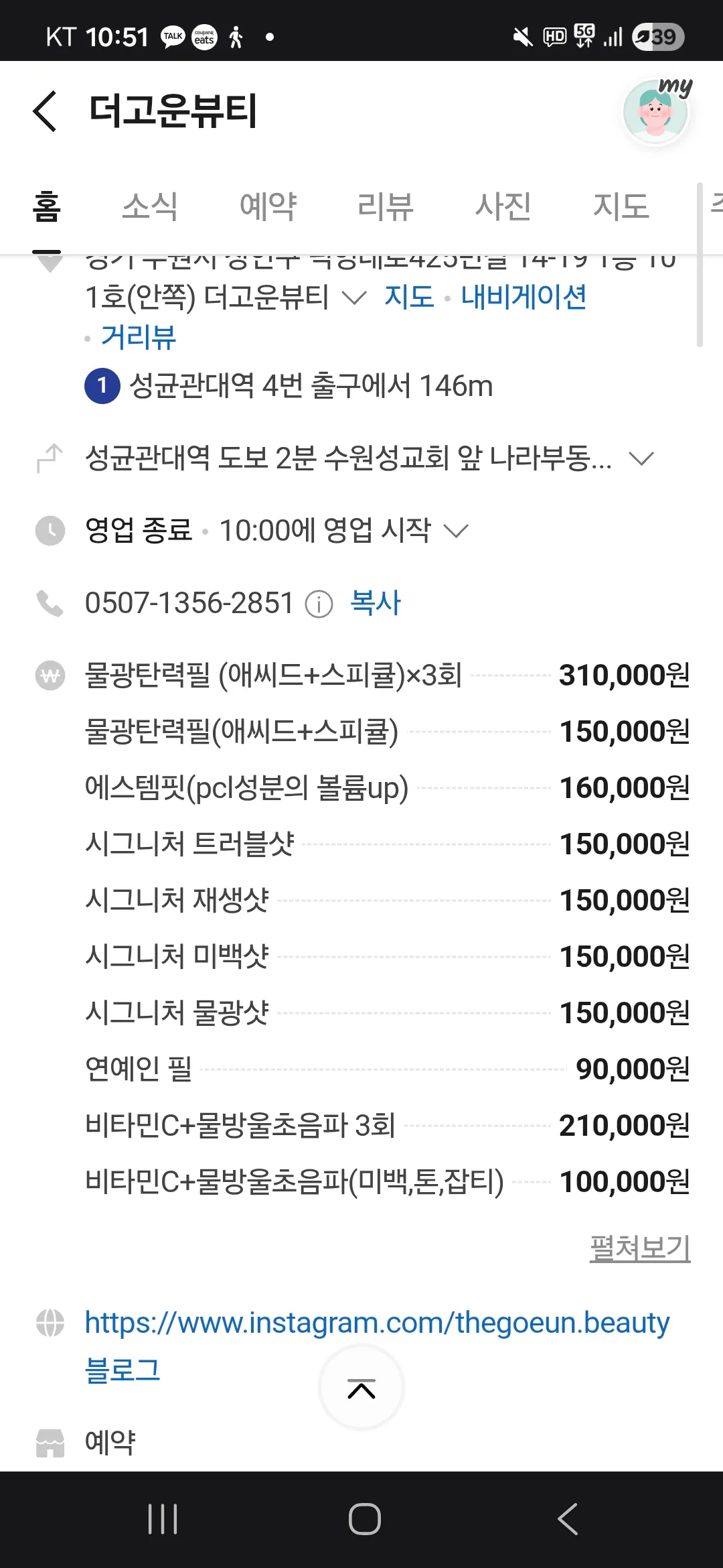 비싼거죠?2
