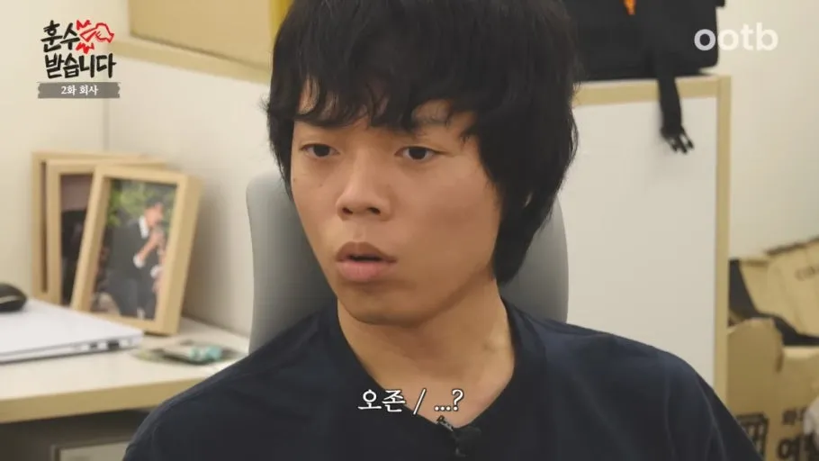 전 이런관상 존ㄴㄴㄴㄴ나 싫어요