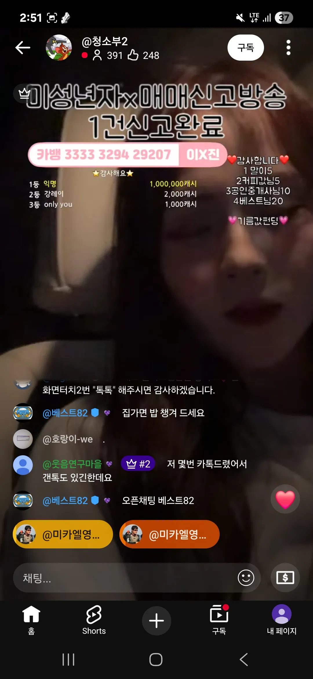 얘네들 경찰도아닌게