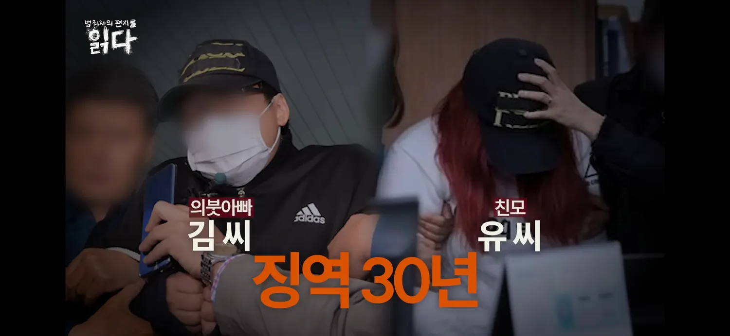 남미새는 여자가 아니다