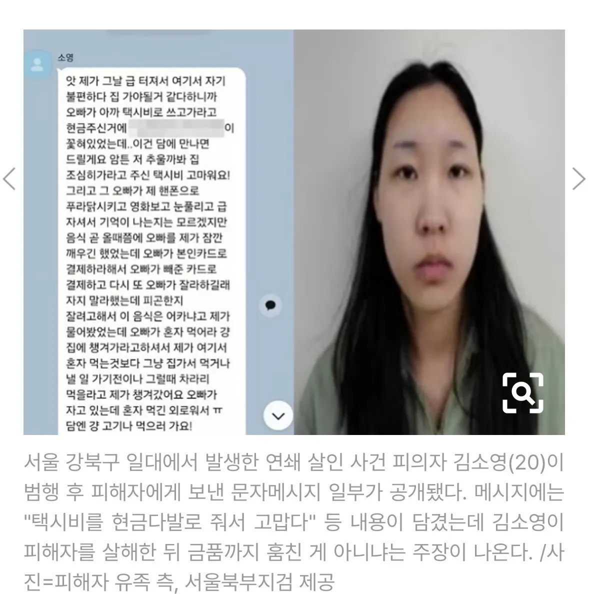 빌드업소영잉