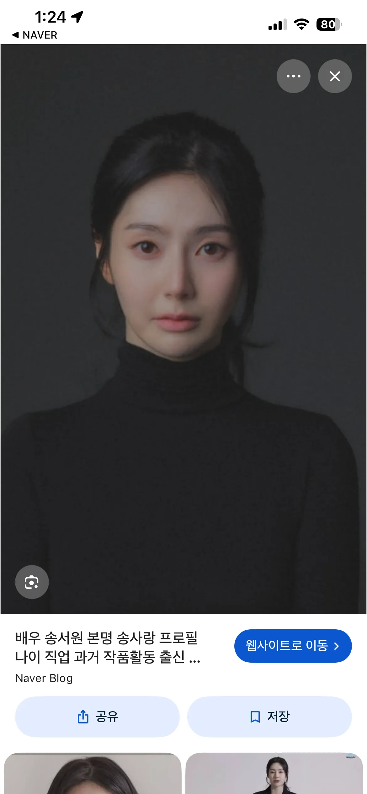 텐프로 출신 송서원&(텐출XX)전종서
