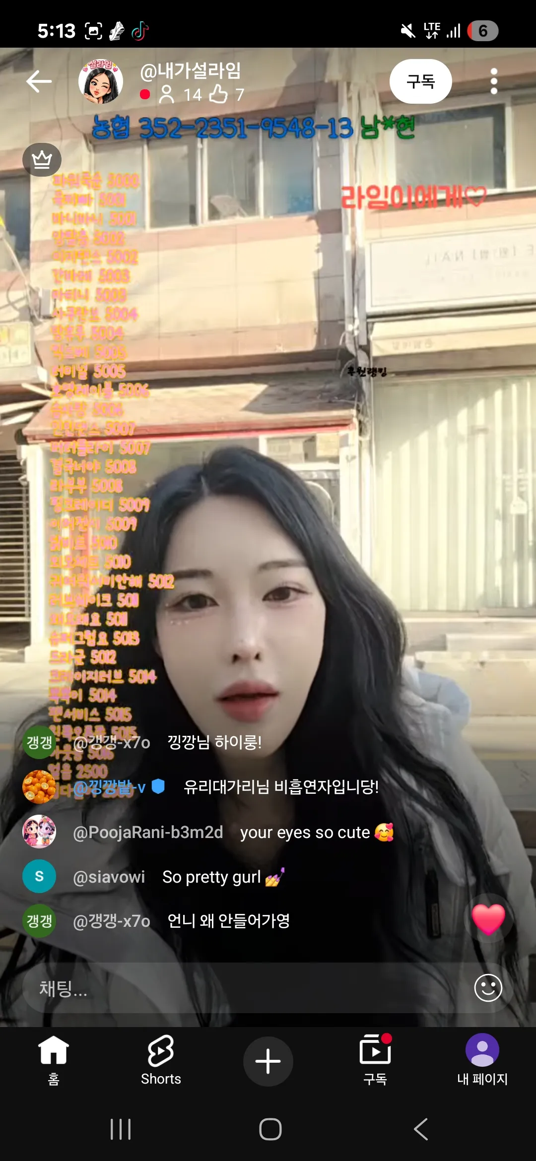 이런상이 양악 잘받나요??3