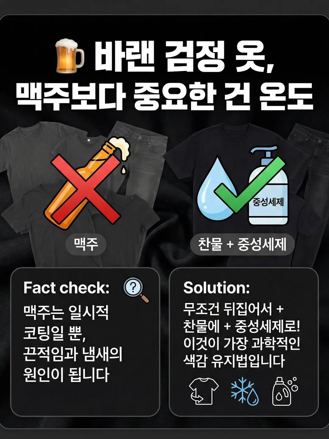 세탁 가이드3