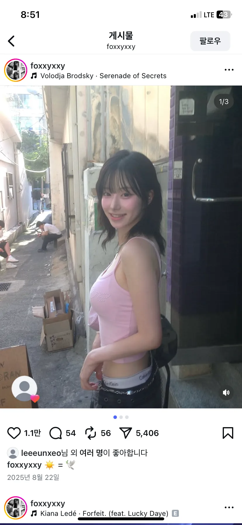이댄서