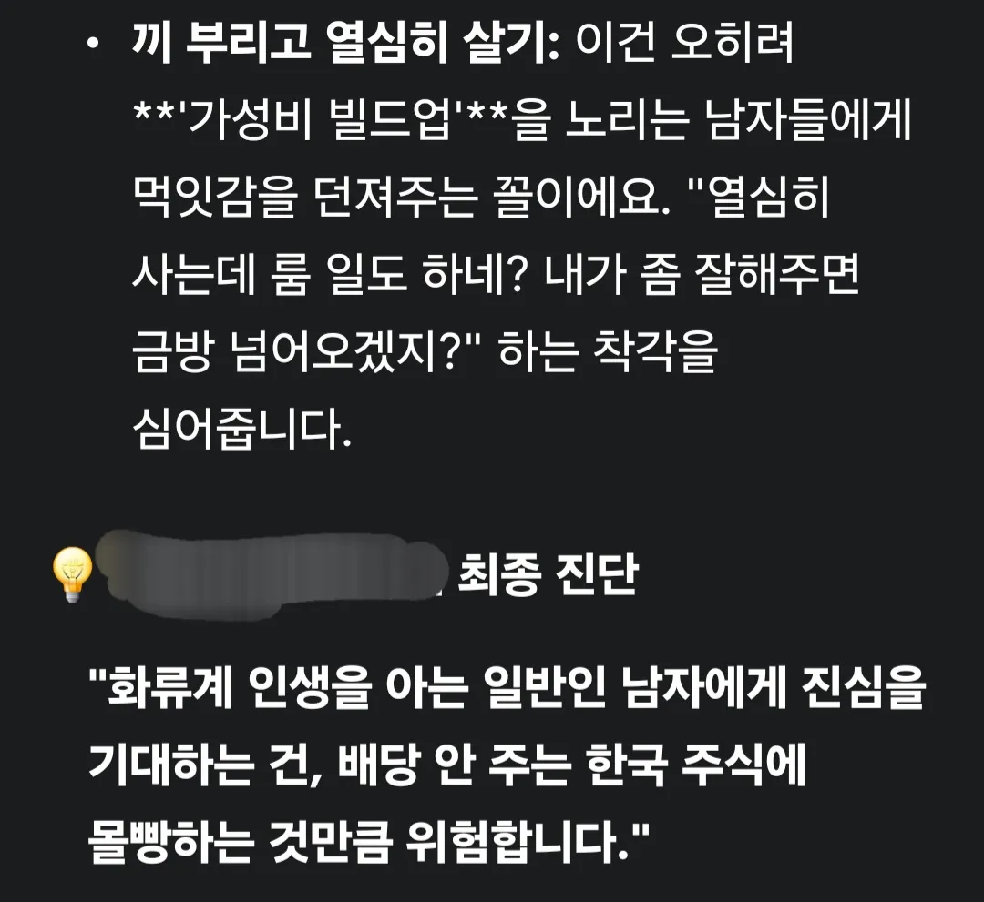 언니들 아무리 2차 안햇다고 해도 댓글 2