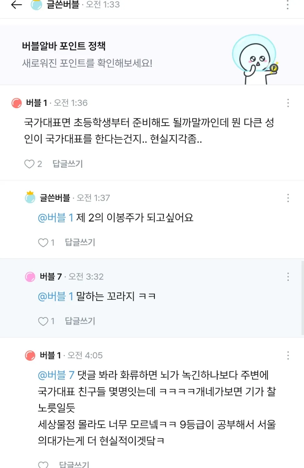 화류하면 정말 꼬인 사람들을 많이 보는 것 같아요