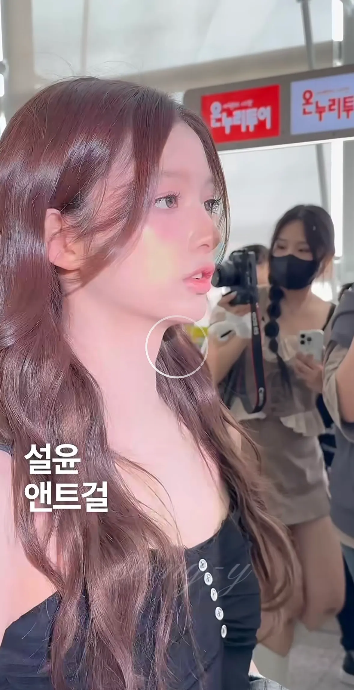 설윤 화려민삘 청순민삘 성미