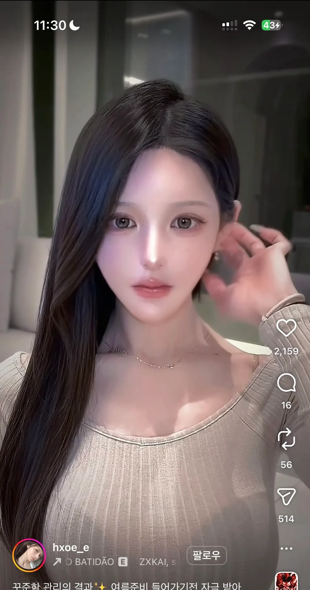 이사람 볼때마다 진짜 독하다느낌