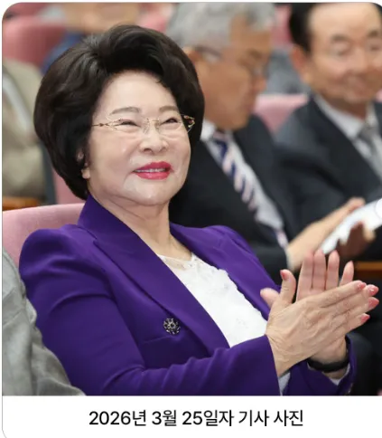 93세 이길여씨 근황