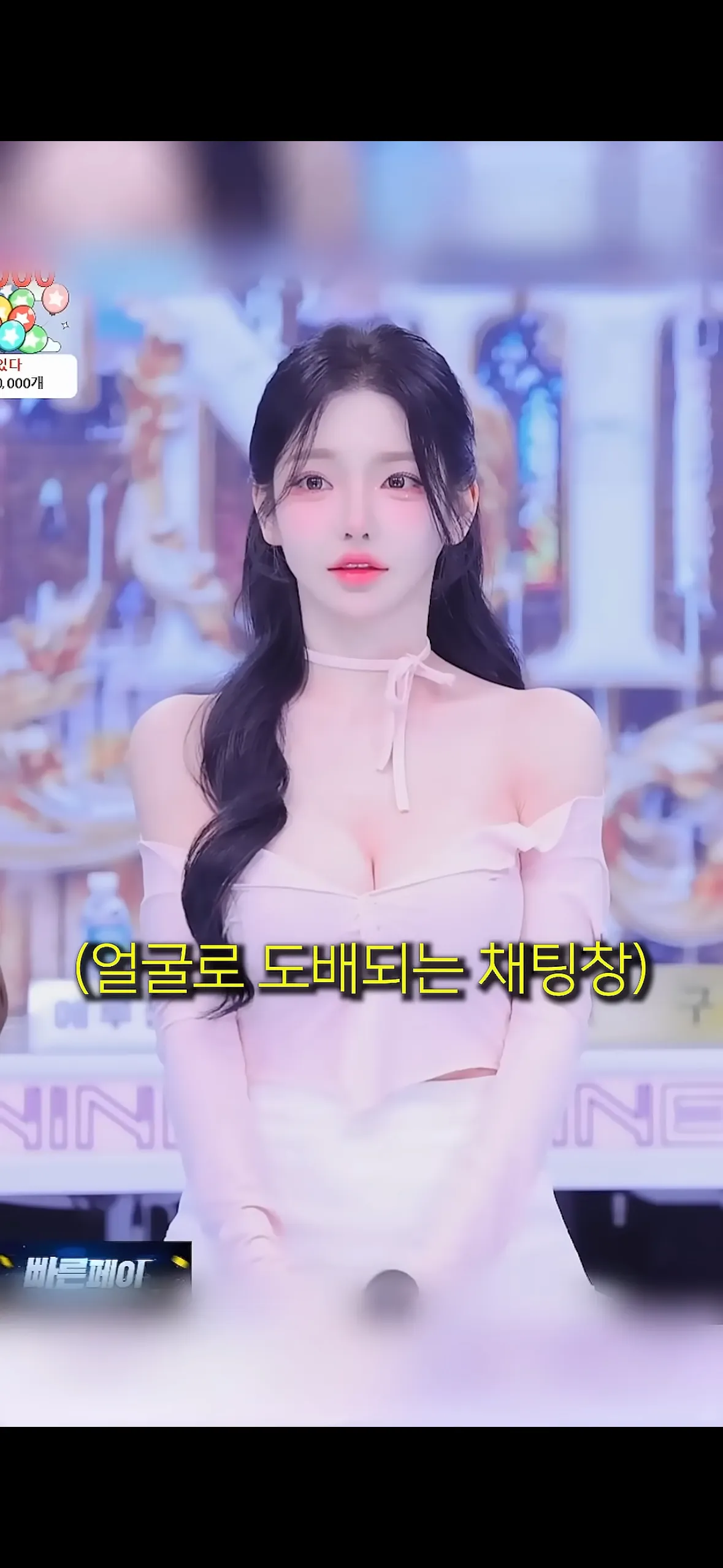 이분 성형시술 뭐뭐했을까요