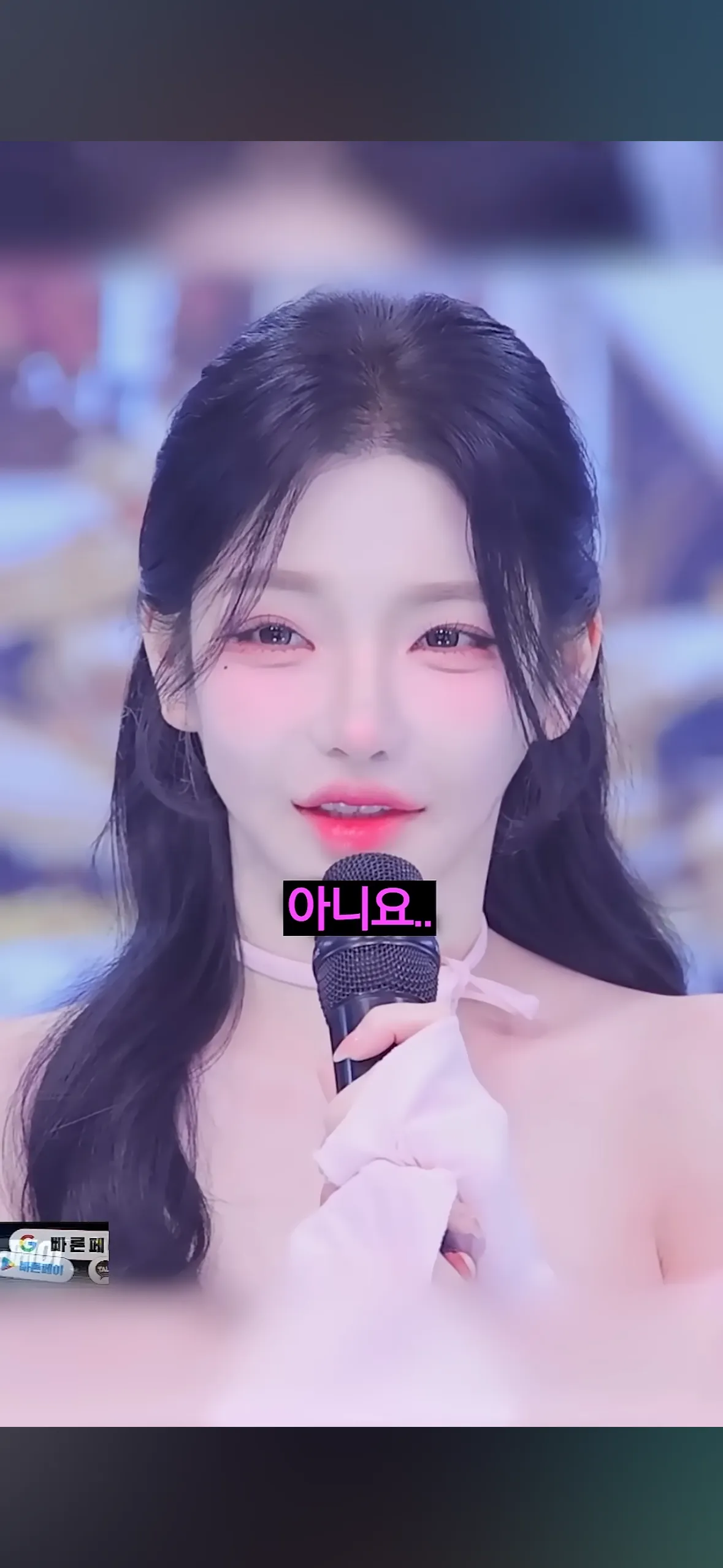 이분 성형시술 뭐뭐했을까요2