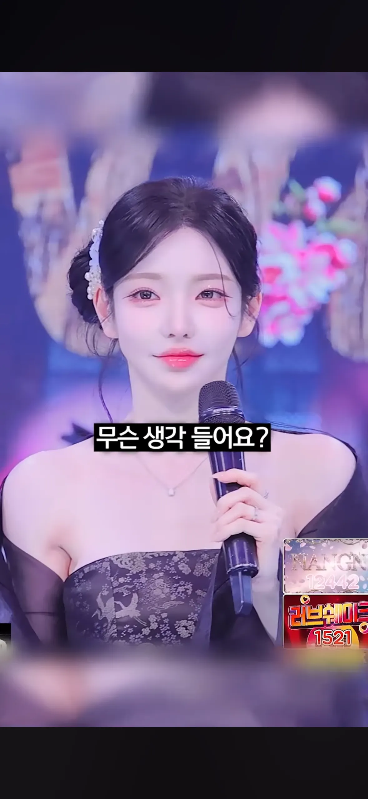 이분 성형시술 뭐뭐했을까요3