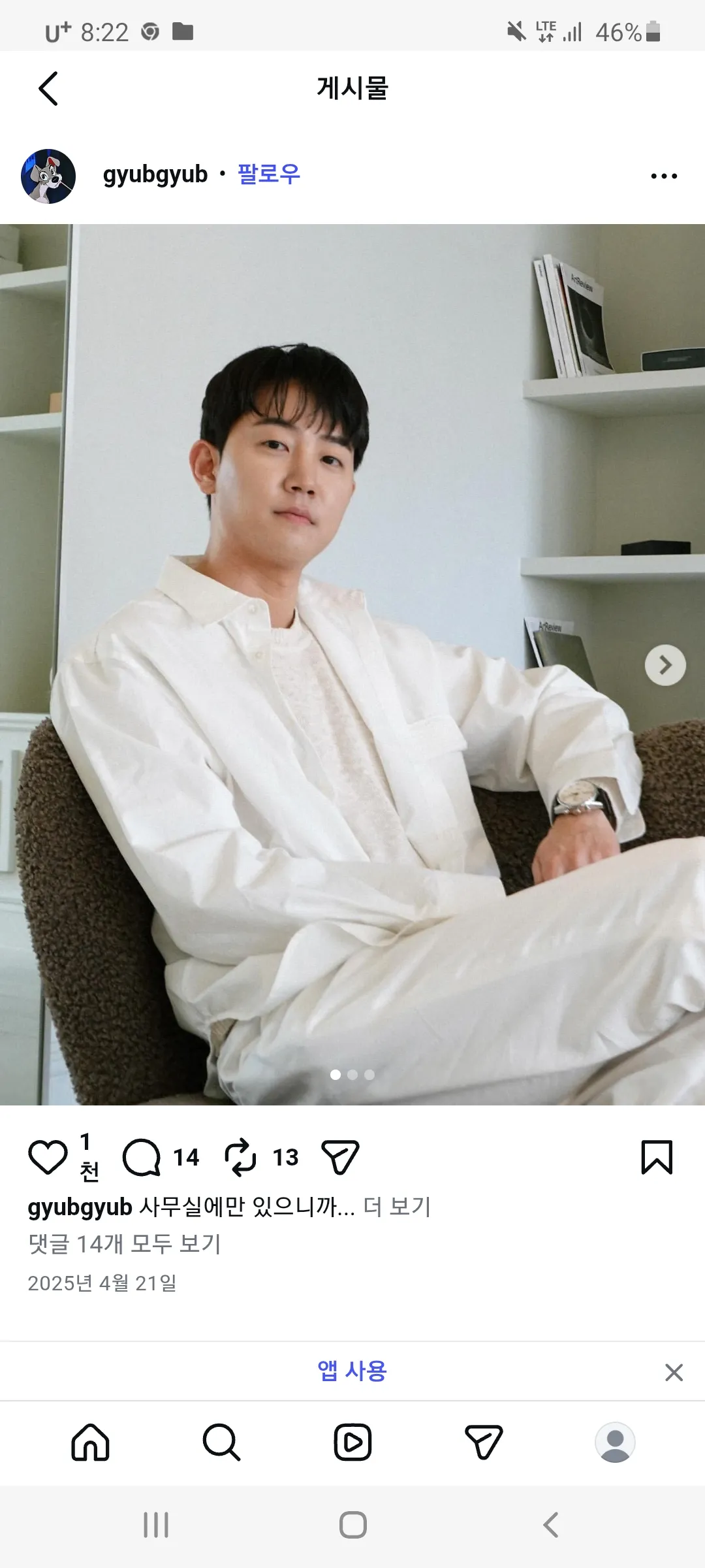 손님들한테 제일 못잊는 여자 누구냐 꼭 물어보는데요 댓글