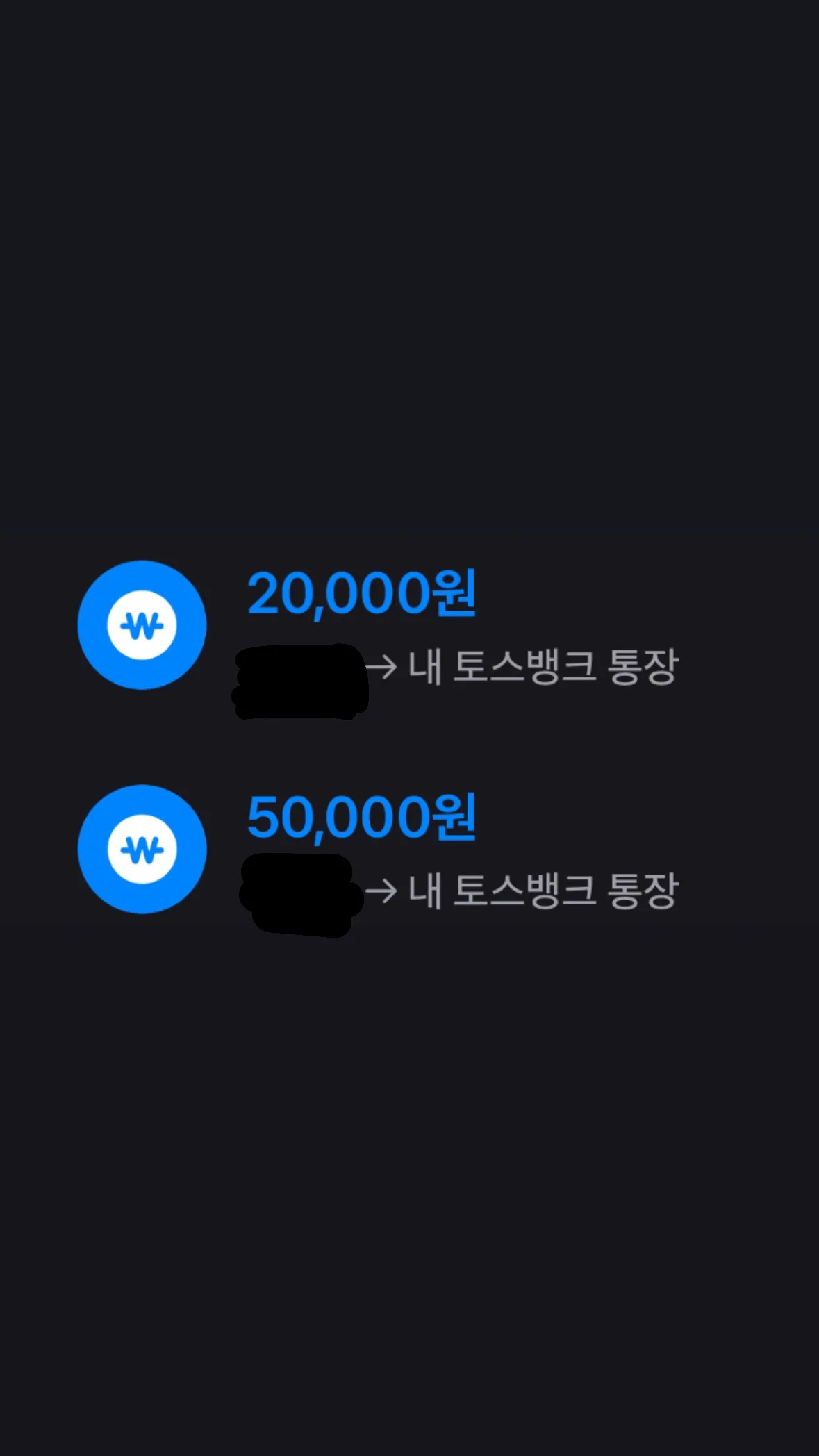 쉬는 날 지명들한테 푼돈 뜯기...