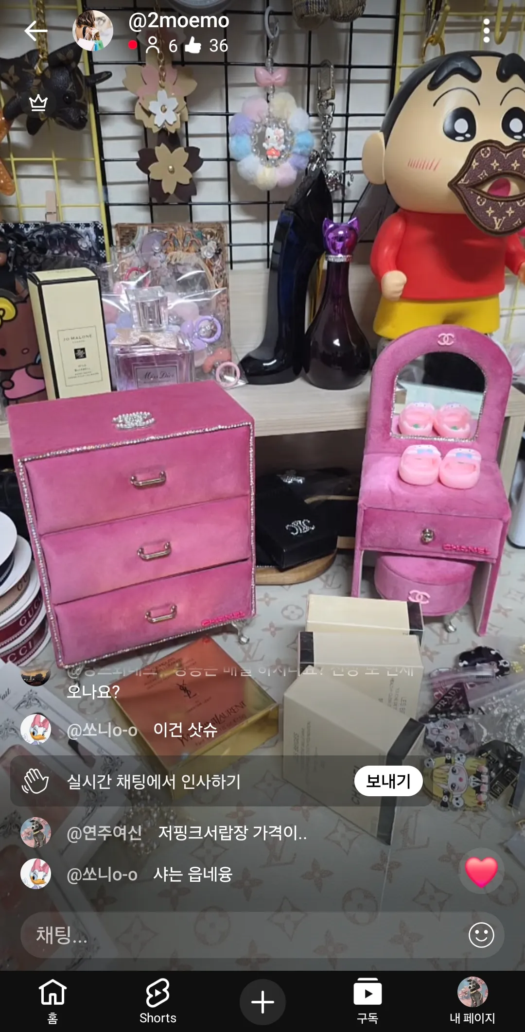 아파서 일안하고있어서 모든쇼핑 눈팅중2