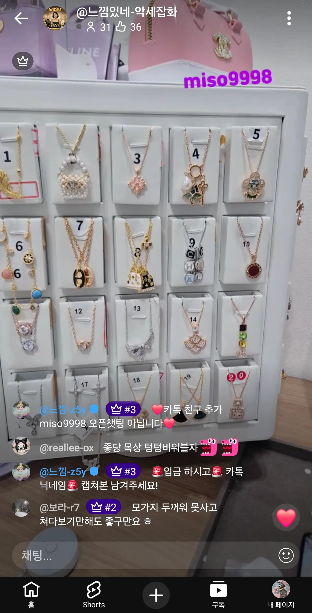 아파서 일안하고있어서 모든쇼핑 눈팅중4