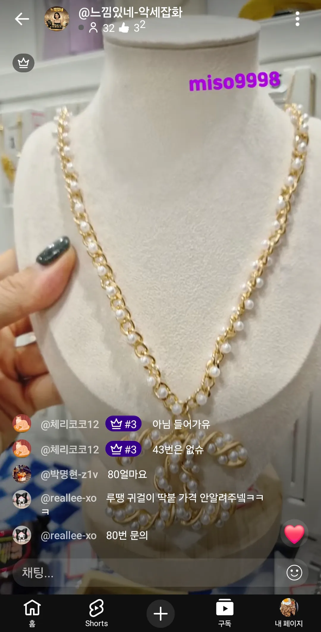 아파서 일안하고있어서 모든쇼핑 눈팅중10