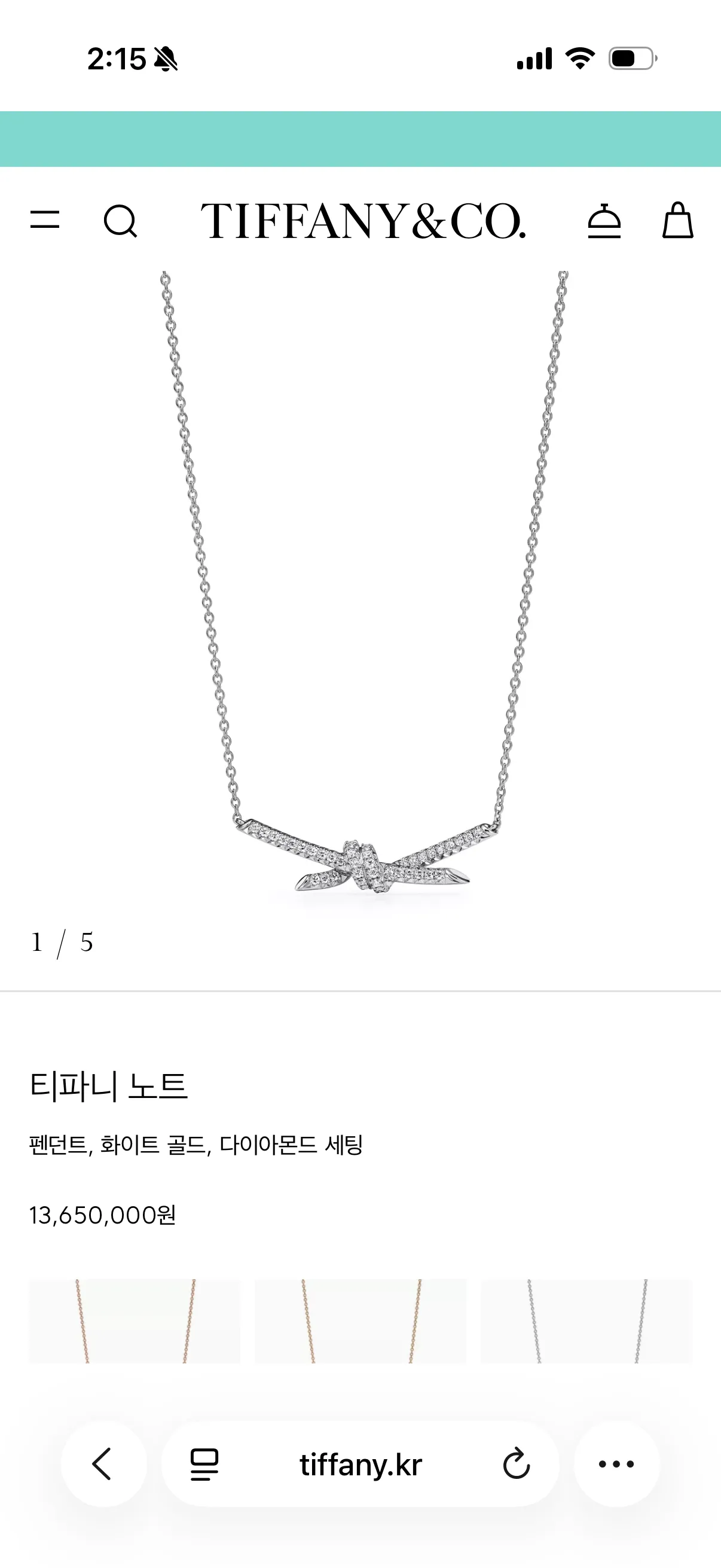 데일리템 하나 살려는데