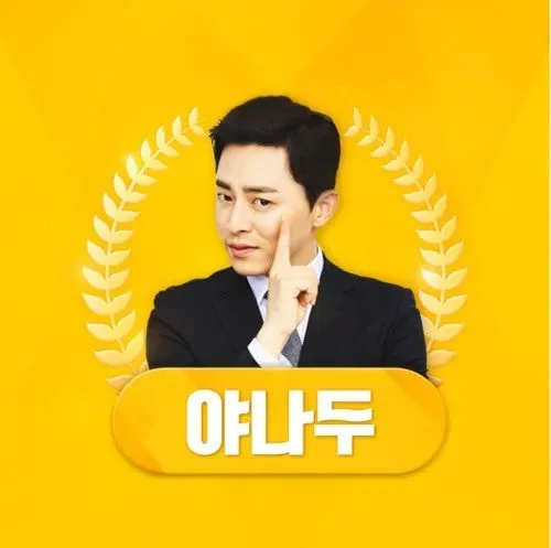 저같은 언니 있나요 댓글